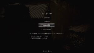 なんかもう記憶にないからもはや新作！バイオハザードRE:4#6