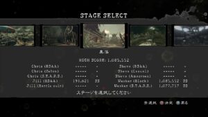 Residet Evil 5 マーセナリーズユナイテッド バイオハザード5