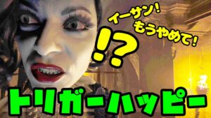 弾無限化でトリガーハッピーなイーサン・ウィンターズ【バイオハザードヴィレッジ VR PSVR2】