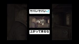やるしかないか #バイオハザードre4