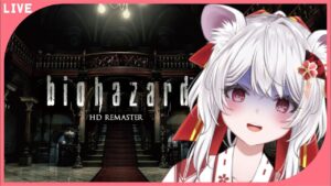 バイオハザード１久しぶりに遊ぶじょも～🐁