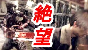 体験版の時点で理不尽すぎるだろいい加減にしろ