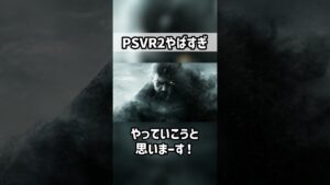 タイトル画面が一番こわい #vtuber #兎鞠まり #バイオハザード  #psvr2