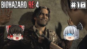 #10【バイオハザード RE:4】籠城戦【ホラーゲーム】【ゆっくり実況】