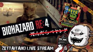 #13 【鎧エルヒ撃破後！】プロナイフ縛り【Biohazard Re4】