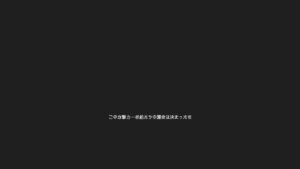 バイオハザードレジスタンス　21時くらいまでMM