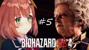#5【バイオハザード/RE:4】Chapter8~サラザールさん！いったん友達になりましょう編【本間ひまわり/にじさん】