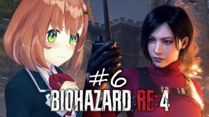 #6【バイオハザード/RE:4】Chapter11~アシュリーの体調不良を直したい【本間ひまわり/にじさん】