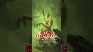 フューマーをざっくり解説【バイオハザード7】【ホラゲ】 #Shorts