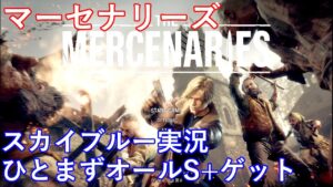 PS5　バイオハザードRE4　バイオRE4　マーセきた　Resident Evil 4  Part12