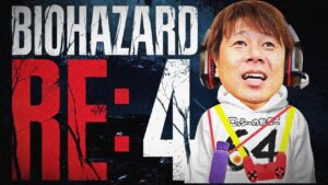 【バイオハザードRE：４】初回！！怖いの嫌い。の回【バイオ】#3
