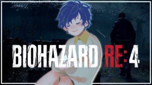 【バイオハザード RE:4】当方、レオンファンガ。※ネタバレ有り  / アステル