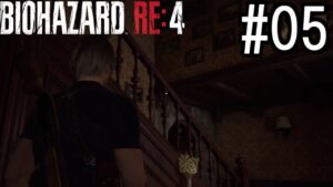 バイオハザードRE:4 実況プレイ #05