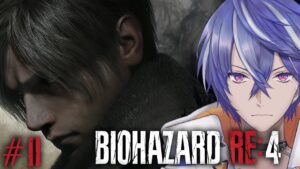 【バイオハザードRE4】おっ〇いのペラペラソース #2