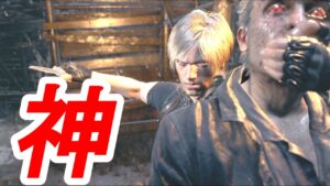 【バイオRE:4】遊び方を完全に間違えた超絶神プレイ「完全ステルス攻略・村編」