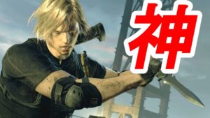 【バイオRE:4】まるでメタルギア!?超絶神プレイ「完全ステルス攻略・城＆孤島編」