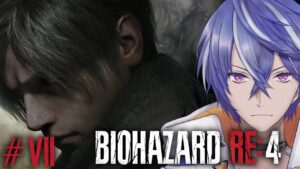 【バイオハザードRE4】おっ〇いのペラペラソース #7