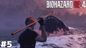 まーたこの人腕力で全てを解決してる【バイオハザード RE:4】＃５