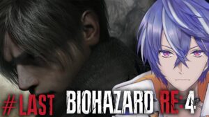 【バイオハザードRE4】おっ〇いのペラペラソース #LAST