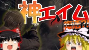 【ネタが多くて怖くない?!】バイオハザードRE4　ゆっくり実況プレイ part3【バイオ4】