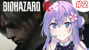 【バイオハザードRE4】パリィしたい！ネタバレやめてね～＃2　★chapter4 start★
