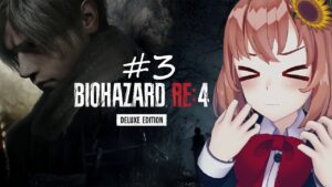 【バイオハザード/RE:4】Chapter4~トラップなんて無駄だぜ✋【本間ひまわり/にじさん】