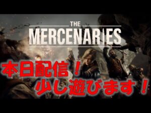 【バイオRE4】本日配信！マーセナリーズ！！【Resident Evil:RE4】