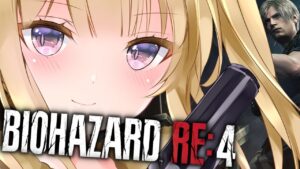 【バイオハザードRE４】叫びすぎて怖くない配信【個人V/夢星もか】