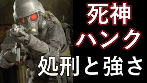 【カッコ良すぎ】バイオハザードRe4　バイオRe4　マーセナリーズの死神ハンク　処刑と強さとカッコ良さ