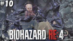 #10【バイオハザード RE:4】見ないと損する歴代最高の神ゲーを実況します！ここれもん『BIOHAZARD RE:4』ホラーゲーム実況【Resident Evil 4】