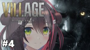 【バイオハザード ヴィレッジ】お魚にハーブをまぶして焼いて食べます＃4【九十九トッカ】