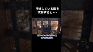行進している敵を攻撃すると･･･ #バイオハザード4 #re4 #Shorts