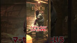 処刑マジニ(赤)をざっくり解説【バイオハザード5】【ホラゲ】 #Shorts