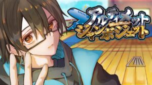 バイオハザード5初見プレイ w/バブルケーキ【瀬戸あさひ】