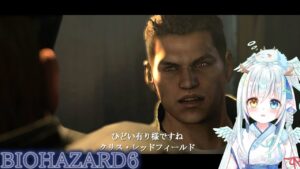 【バイオハザード6】クリス編　ピアーズ×ノーマルモード【biohazard】
