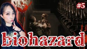 【バイオハザード HD リマスター】角を曲がったら急に登場するのだけはだめ、絶対。⑤