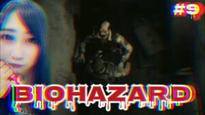 【バイオハザード HD リマスター】※ラストは音量ご注意ください‥⑨