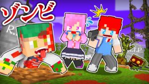 【映画】「バイオハザード」お墓からゾンビが…!?学校に来た化け物から逃げるマインクラフト🧟‍♀️😱💨【まいくら・Minecraft】よろずや