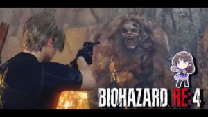 【バイオハザードRE４】アシュリーとレオンって兄弟みたいで可愛いよね！！【声優：石黒千尋】