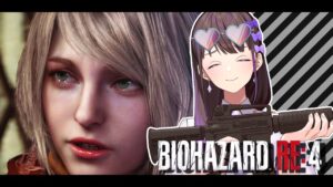 【バイオハザードRE４】アシュリーと協力してこの城から生き延びろ！【声優：石黒千尋】