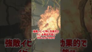 化学燃料火炎放射器をざっくり解説【バイオハザードRE:2】【ホラゲ】 #Shorts