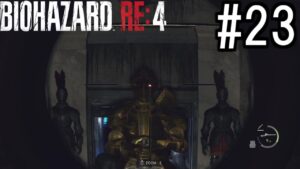 バイオハザードRE:4 実況プレイ #23