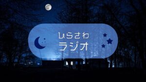 【バイオハザード RE:4】調子次第ではすぐやめるかもしれない配信