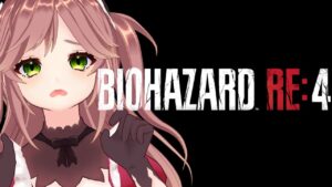 【 ホラー 】しゃべり続ける バイオハザードRE4 その8 BIOHAZARD RE4 #カデちゃんねる　Vtuber
