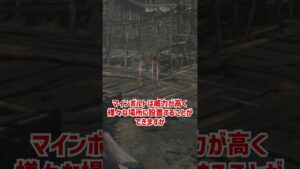 ボルトスロアーをざっくり解説【バイオハザードRE:4】【ホラゲ】 #Shorts