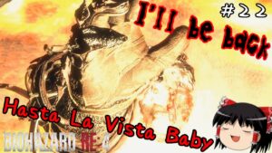 【バイオハザードRE4】超絶ビビり霊夢のBIOHAZARD RE:4　２２ビビり目【ゆっくり実況】