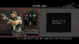 Resident Evil 5 バイオハザード5 マーセナリーズ