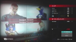 バイオハザードレジスタンス夜