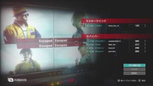 バイオハザードレジスタンス