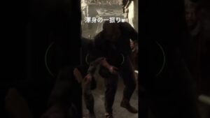 おばあちゃんwww #biohazard #re4 #バイオハザード #バイオハザード4 #ホラーゲーム実況プレイ